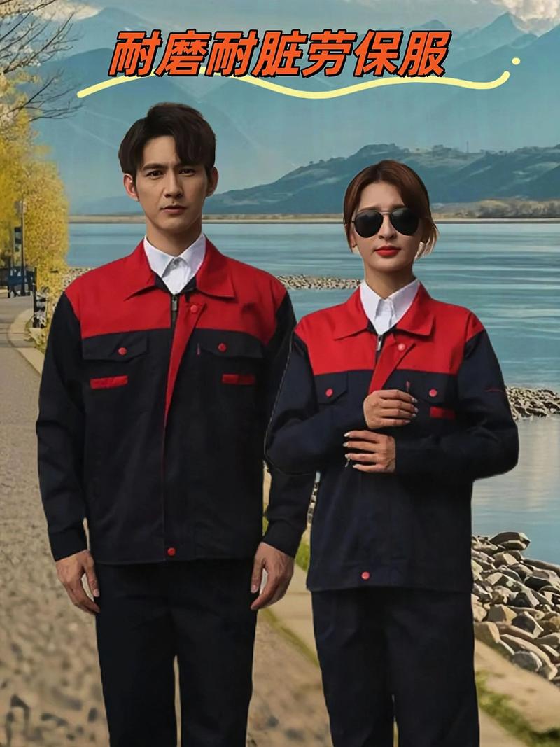 工作服定制——打造企业风采的隐形名片