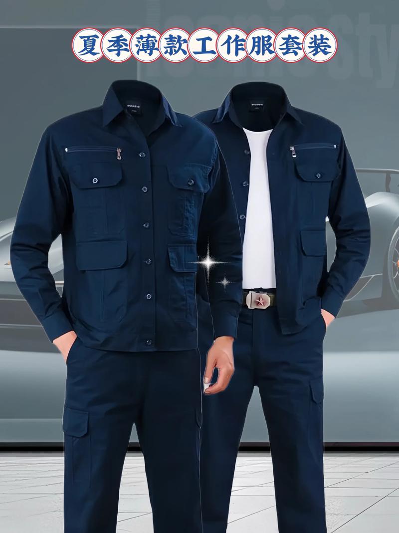 品牌服装折扣